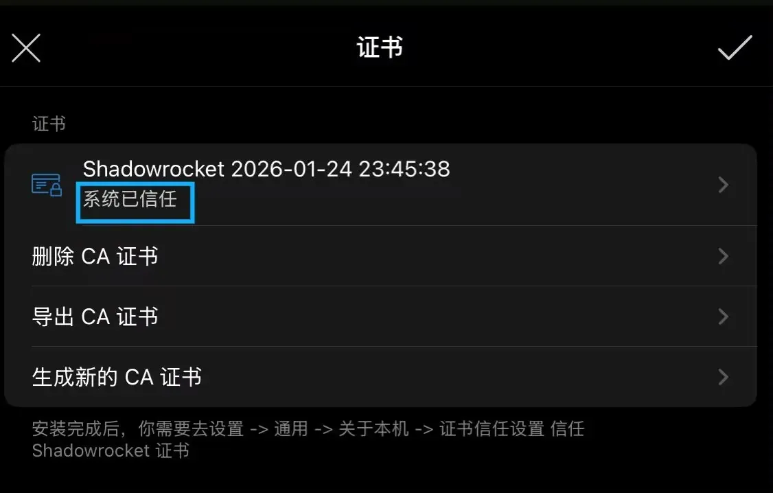 install11