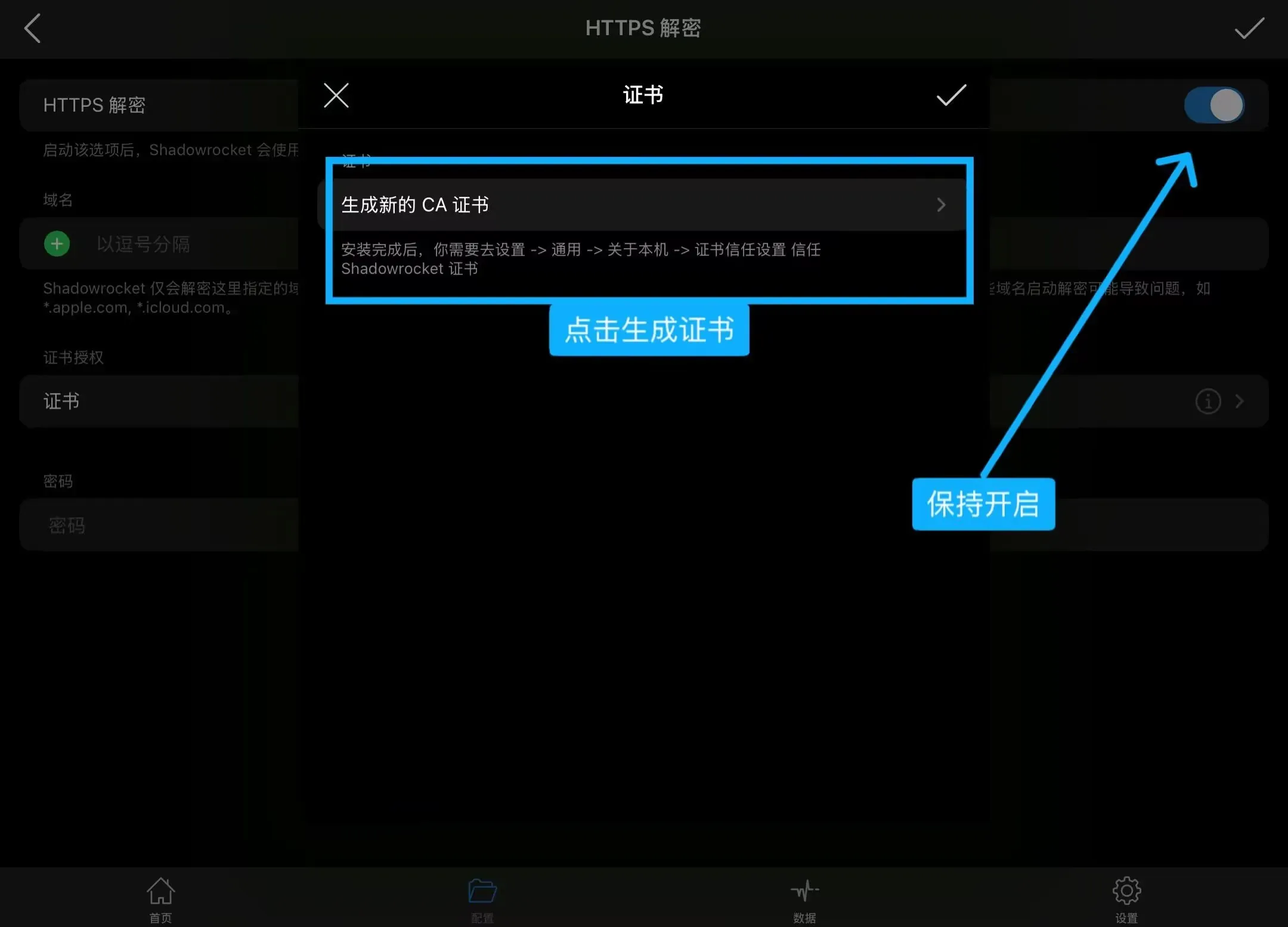 install3