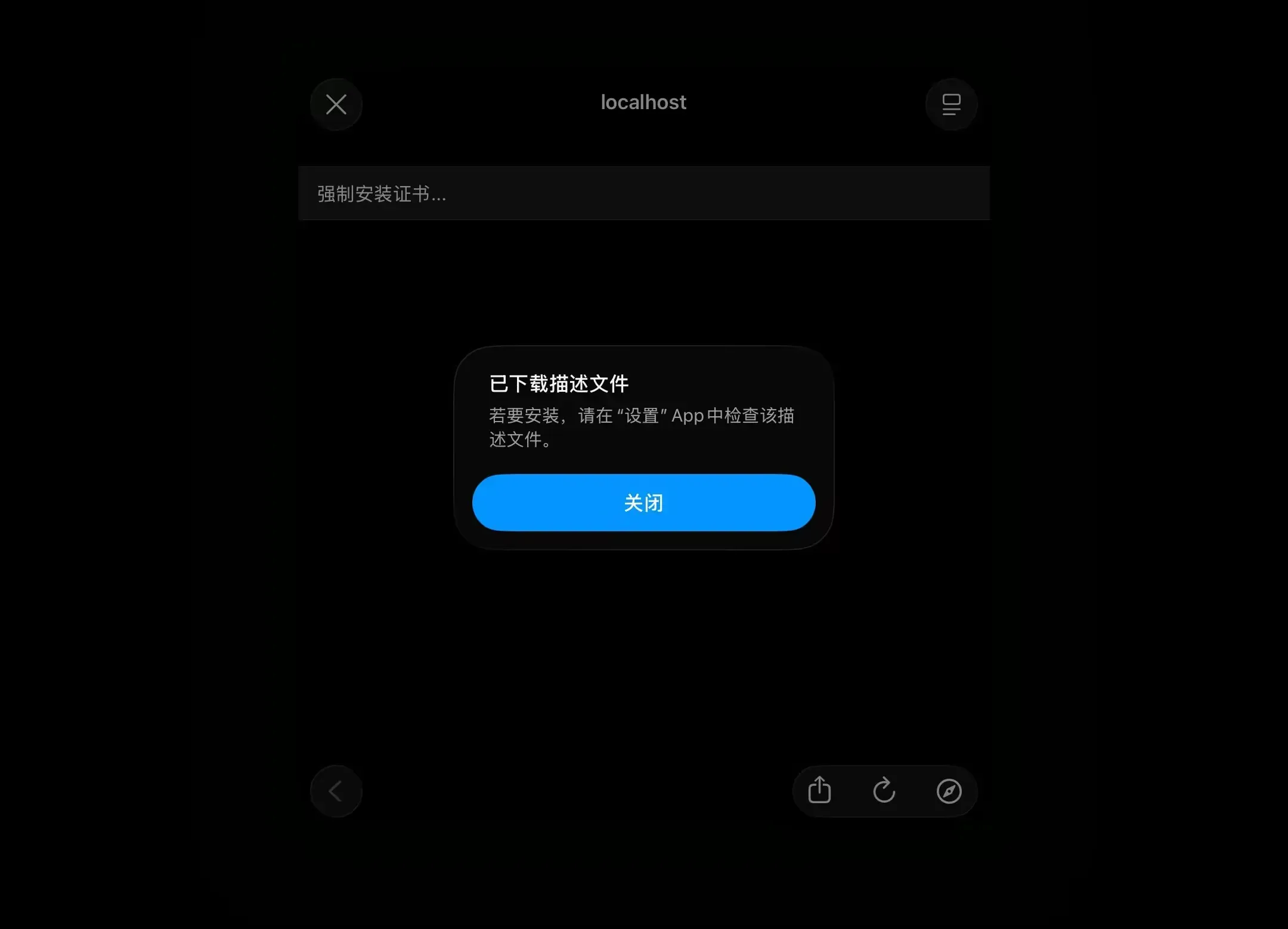install5