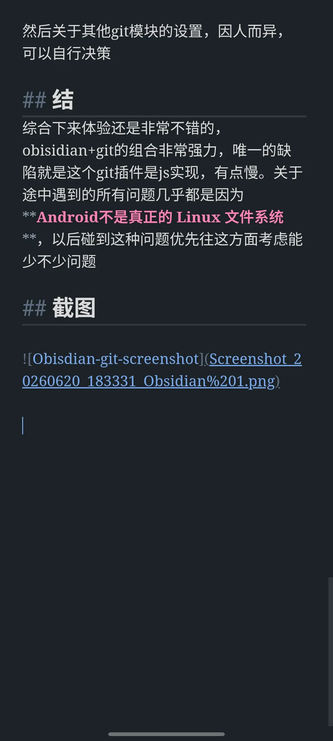 obsidian-android-screenshot