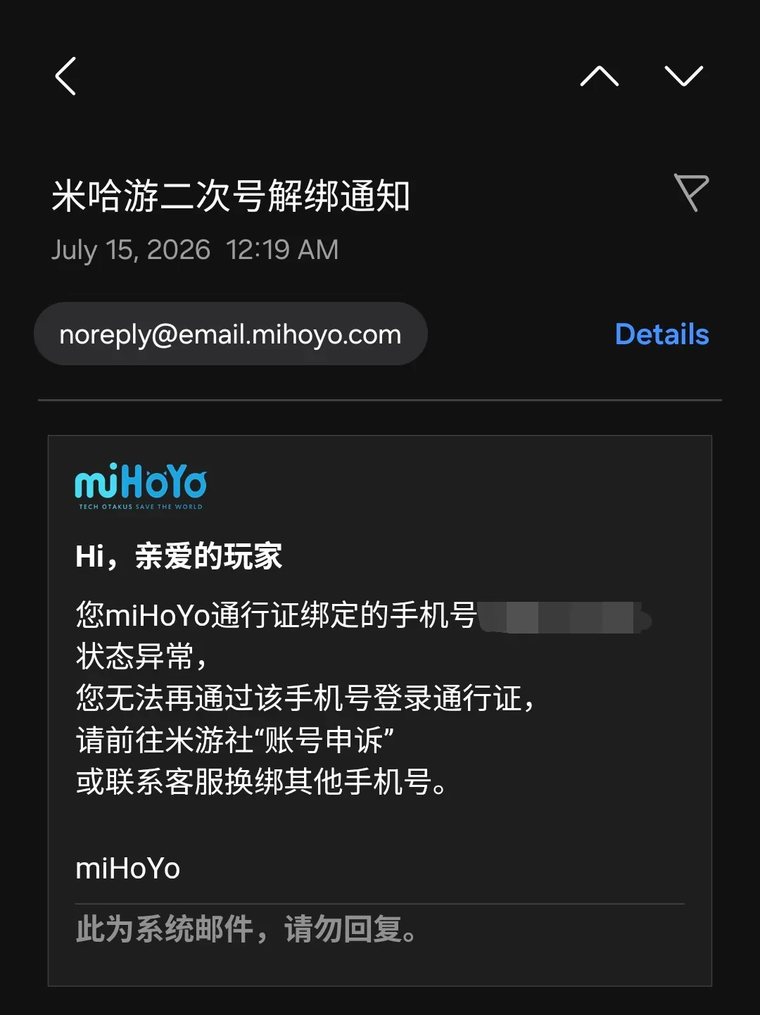 Screenshot_20260715_005742_Email